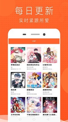 少女漫画截图