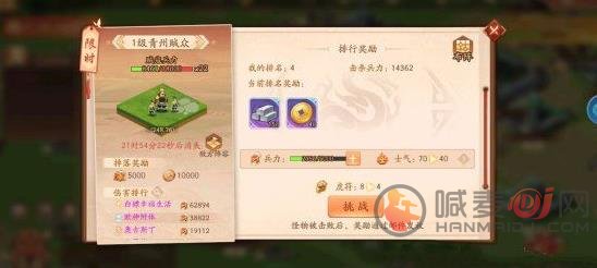 少年三国志2逐鹿天下石料怎么获得？逐鹿天下石料获得方法[多图]图片2