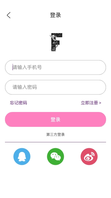 花与蛇截图