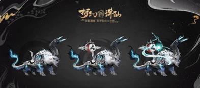 梦幻新诛仙神兽怎么获得？神兽获得方法[多图]图片3