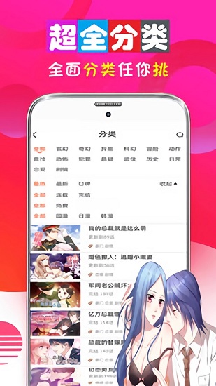 霹雳霹雳mod截图