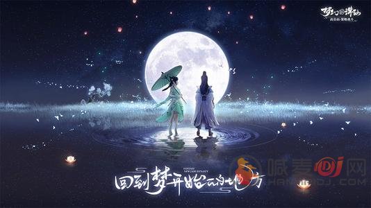 梦幻新诛仙焚香谷详情介绍 梦幻新诛仙焚香谷技能属性