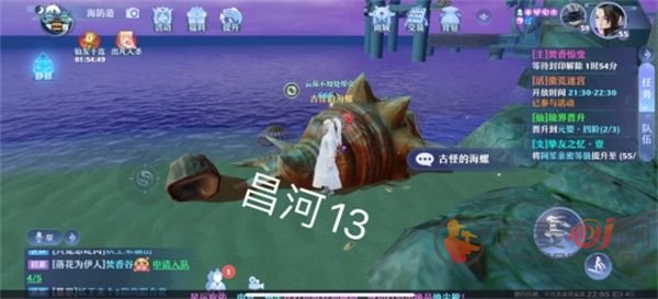 梦幻新诛仙探灵昌合城位置攻略：昌合城灵妖妖位置大全[多图]图片14