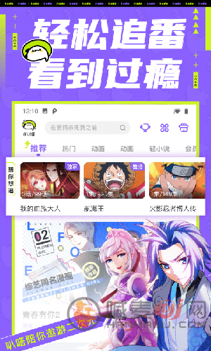 哆哆漫画