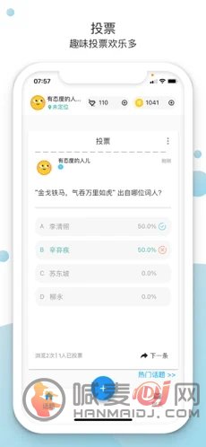 恰遇交友