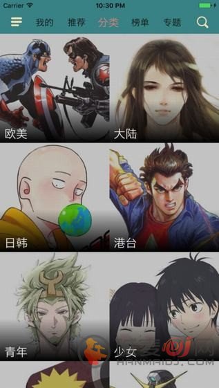 奇趣漫画APP