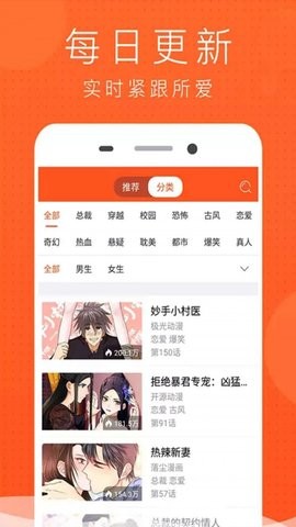 女神动漫APP截图