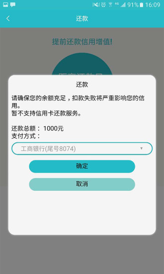 赤兔宝APP截图