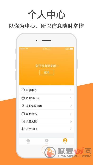 大脸猫APP