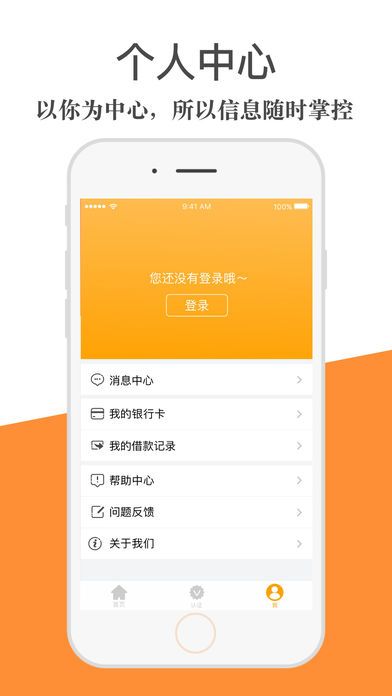 大脸猫APP截图