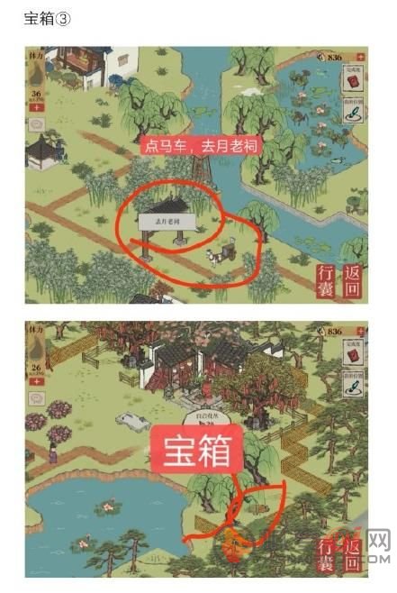 江南百景图钱塘春行月老祠宝箱在哪？钱塘春行月老祠宝箱位置大全[多图]图片11