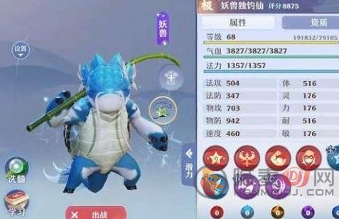 梦幻新诛仙55级宠物攻略 55级宠物培养技巧[多图]图片1