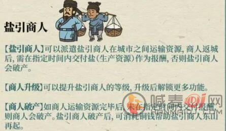 江南百景图50盐引怎么做