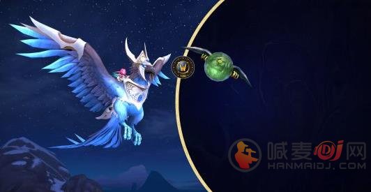 魔兽世界正式服购买180天游戏时间 赠送蓝玉灼天者坐骑[多图]图片1