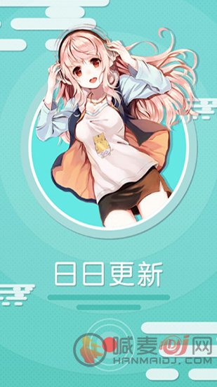 巫妖王漫画APP