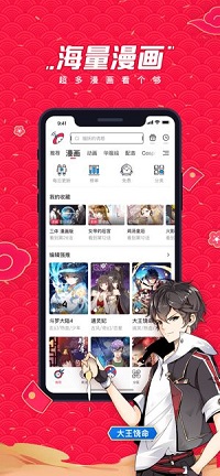 Mikkoukun漫画截图