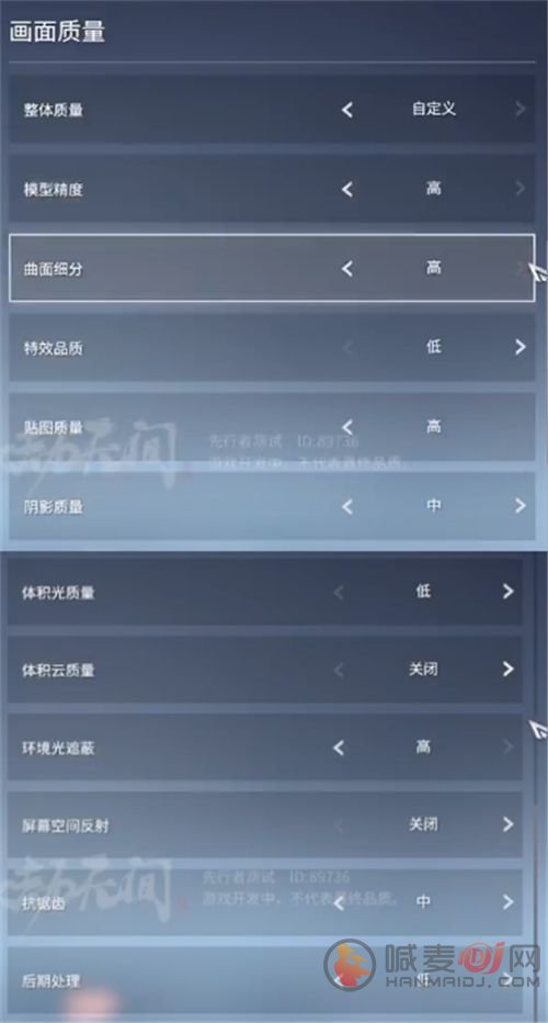 永劫无间7月8号几点公测开服？steam7月8号能玩吗[多图]图片3