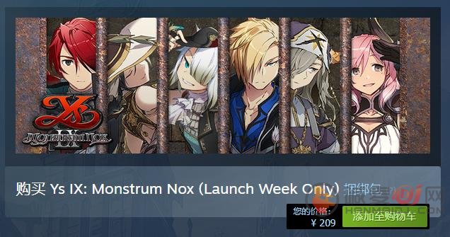 伊苏9发售 伊苏9怪人之夜Steam版已发售