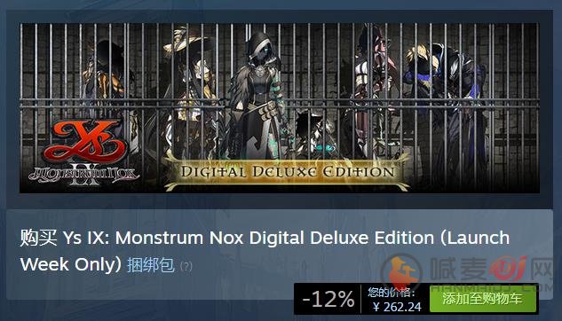 伊苏9发售 伊苏9怪人之夜Steam版已发售