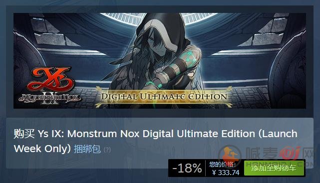 伊苏9发售 伊苏9怪人之夜Steam版已发售