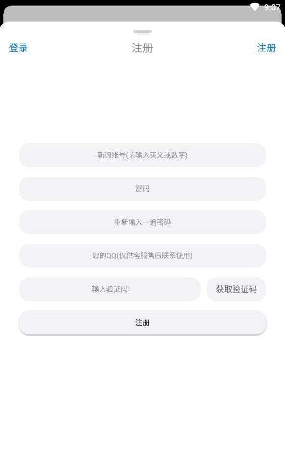 冷狐游戏盒子截图