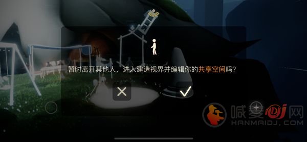 光遇智慧宝库秘密区域在哪？智慧宝库秘密区域位置图文介绍[多图]图片4