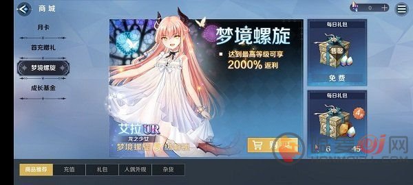 复苏的魔女最强阵容怎么搭配？PVP强势阵容搭配攻略[多图]图片2