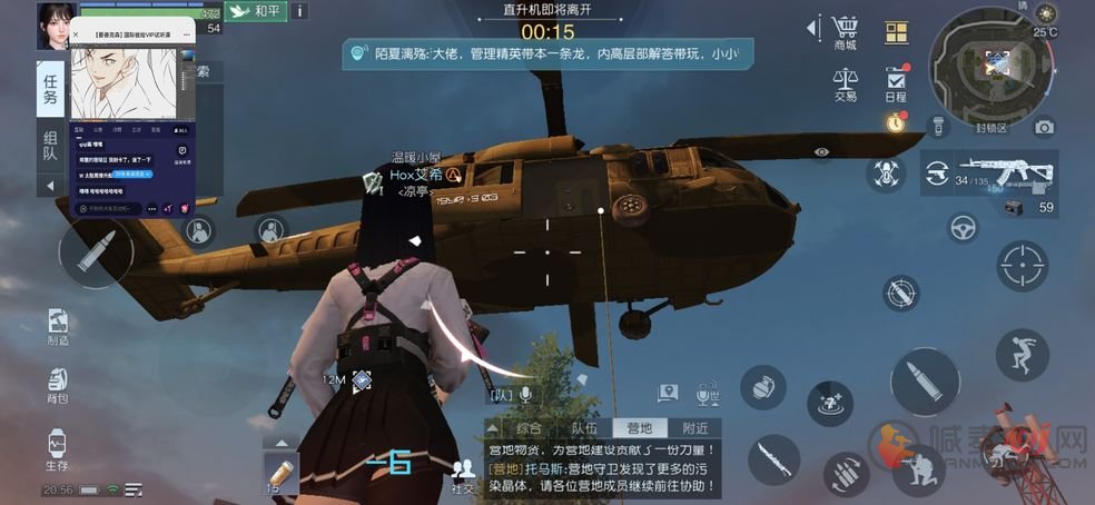 黎明觉醒无主禁区怎么收集资源 黎明觉醒无主禁区资源收集方法