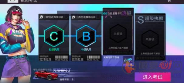 王牌竞速B级驾照怎么过？B级驾照答案[多图]图片2