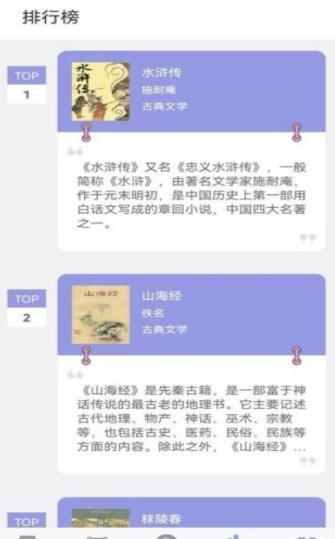 无痕读书