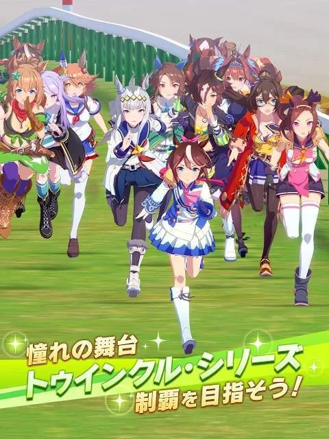 赛马娘prettyderby