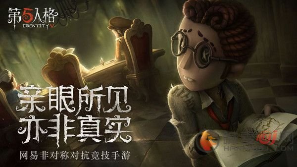 第五人格蜡像师何时上线 监管者蜡像师技能介绍