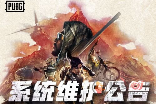 绝地求生7.14维护到几点结束？7月14日更新维护时间介绍[多图]图片1