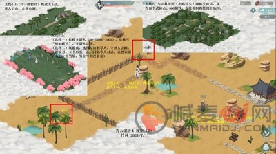 江湖悠悠侠道青云寨2-4怎么过 江湖悠悠侠道青云寨2-4通关攻略