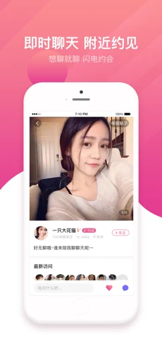 奴吧截图