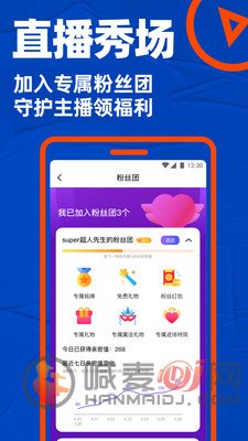 等他