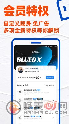 等他