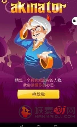 网络小天才