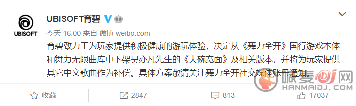 逆水寒可以免费改名 网易玩家免费修改包含吴亦凡昵称教程图片3