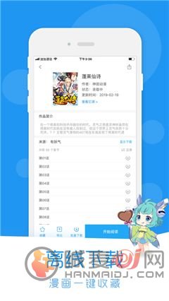 puputoon韩国漫画