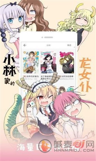 one漫画网