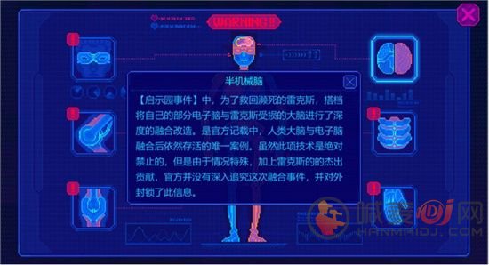 迷雾侦探第一章攻略：第一章任务图文通关技巧[多图]图片2