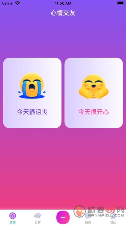 杏吧社区APP