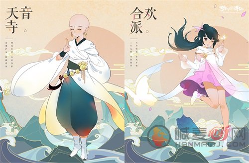 《梦幻新诛仙》“元龙入梦”版本今日上线 《元龙》动画联动仙友神兽来袭