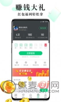 海棠书屋APP