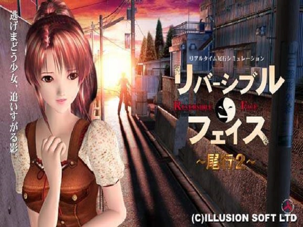 尾行截图