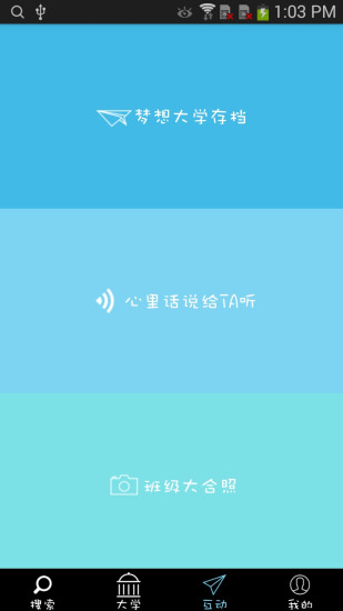 二次元科技姬截图