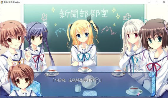 初音岛3截图