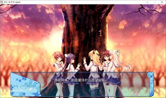 初音岛3截图