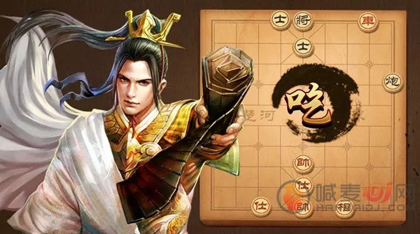 天天象棋残局挑战240期怎么过？残局挑战240关破解方法图片1